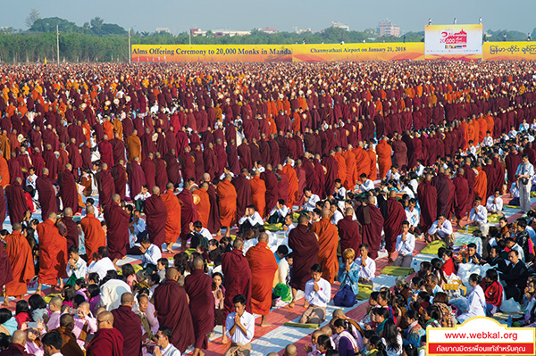 อยู่ในบุญ , วัดพระธรรมกาย , ธรรมกาย , วารสาร , หนังสือ , หนังสืออยู่ในบุญ , หนังสือธรรมะ , บุญ , หลวงพ่อธัมมชโย , หลวงพ่อทัตตชีโว , พระมงคลเทพมุนี , case study , ฝันในฝัน , สื่อธรรมะ , วิชชาธรรมกาย , ธรรมกายเจดีย์ , สวดธรรมจักร , ธัมมจักกัปปวัตตนสูตร , world peace , พระสัมมาสัมพุทธเจ้า , พระพุทธเจ้า , พุทธพจน์ , คำสอนหลวงปู่ , คำสอนคุณยาย , คำสอนหลวงพ่อธัมมชโย , อยู่ในบุญเดือนกุมภาพันธ์2561 , สมาธิ , หยุดเป็นตัวสำเร็จ , พระพุทธศาสนา , 072 , หยุดใจ , ศูนย์กลางกายฐานที่ 7 , ปรากฏการณ์ อัศจรรย์ บนรันเวย์ ,พม่า