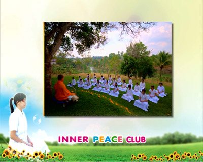 นั่งสมาธิ ปฏิบัิติธรรม Inner Peace Club